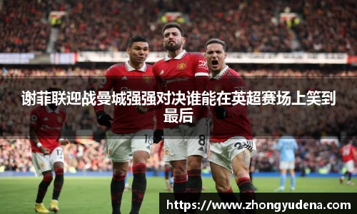 南宫NG·28相信品牌力量